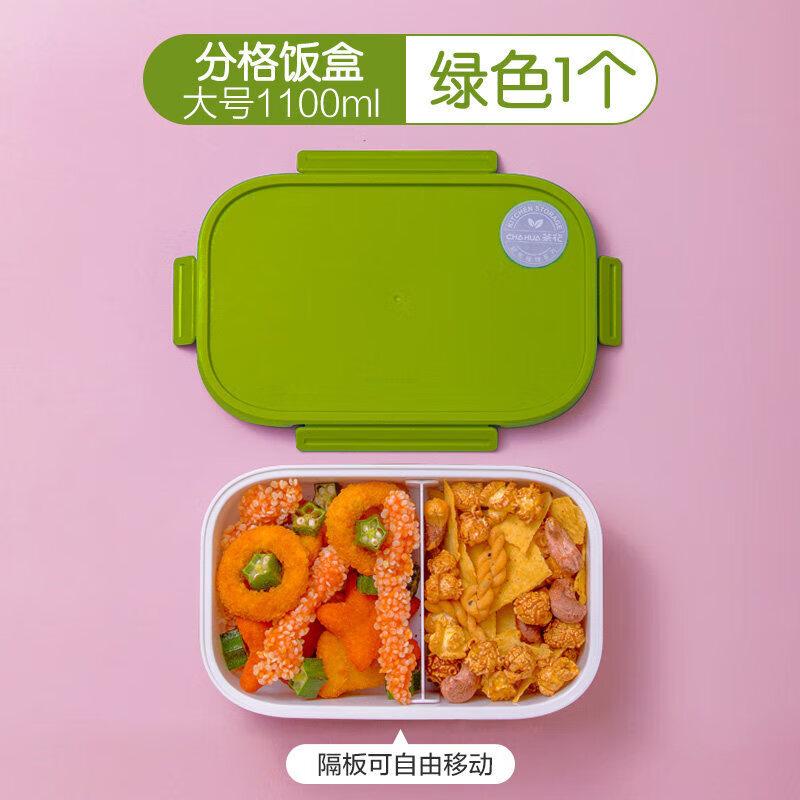Chahua Double-Layer Partitioned Microwaveable Lunch Box