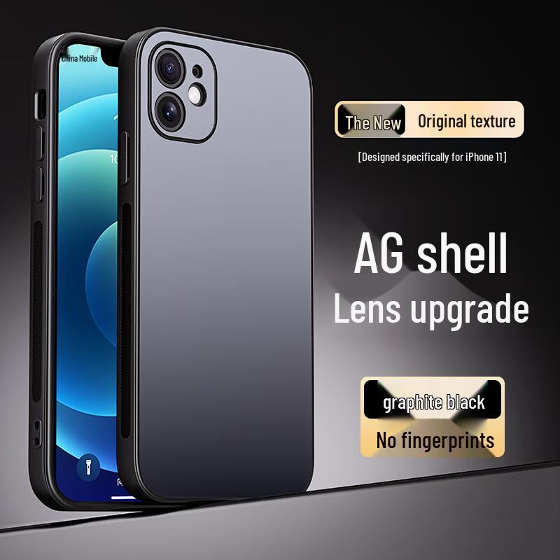 Shangsu AG Matte Shockproof iPhone Case iPhone11