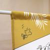 Noren Kobo Snoopy Width 85cm X Length Product Number 11541 Three-Panel Curtain, Natural, Long, Multicolor, 170cm,