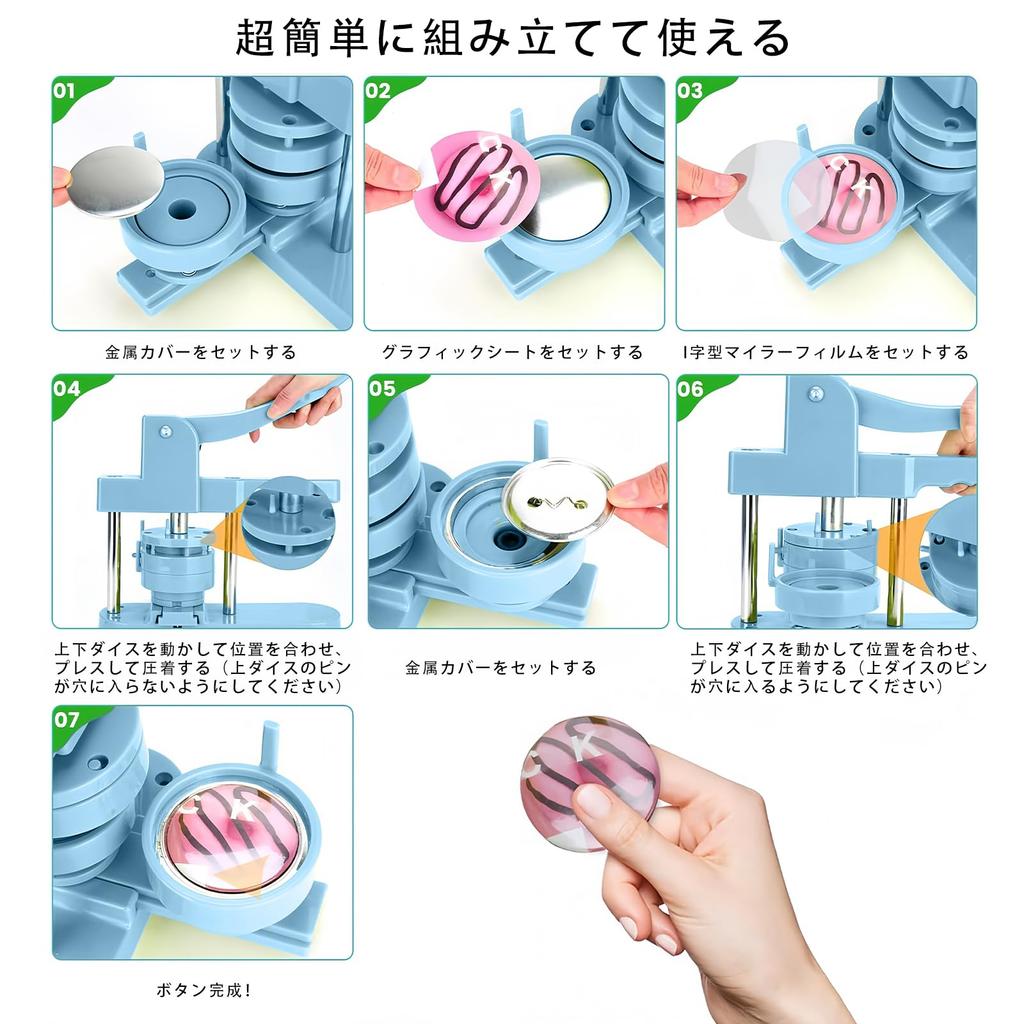 NODIBRO Badge Maker with 400 Badge DIY Badge Making Compatible with 3 Badge and Easy to Compact and DIY Japanese Instructions Blue Materials, Machine,