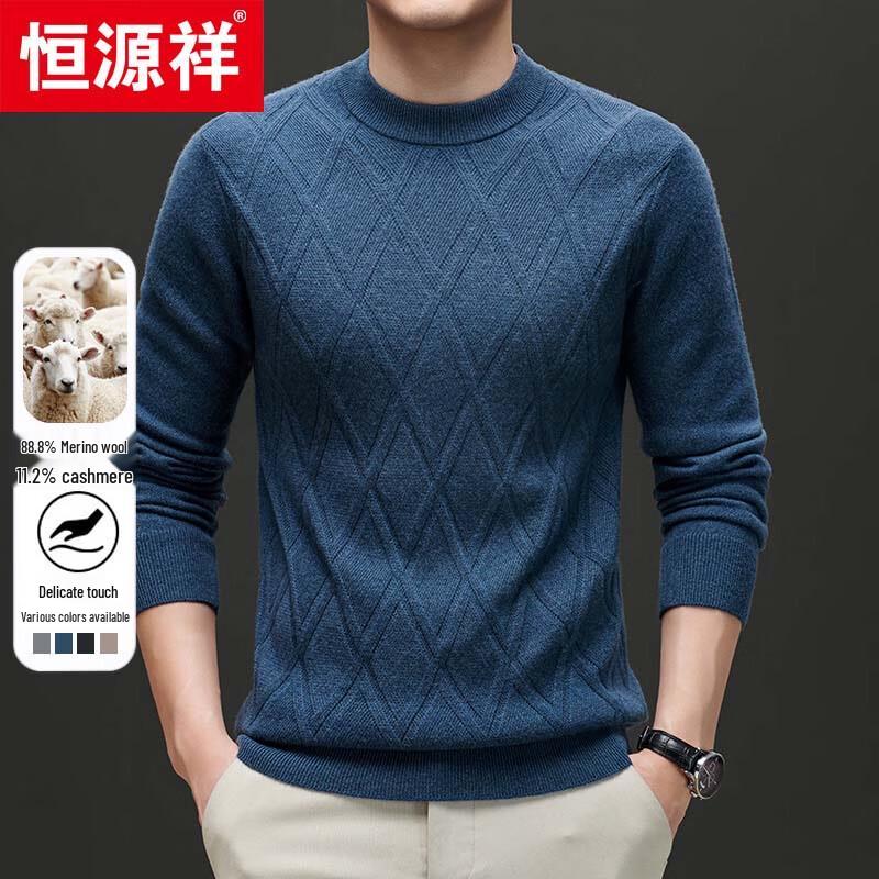 Hengyuanxiang Men's Round Neck Wool & Cashmere Blend Thick Sweater