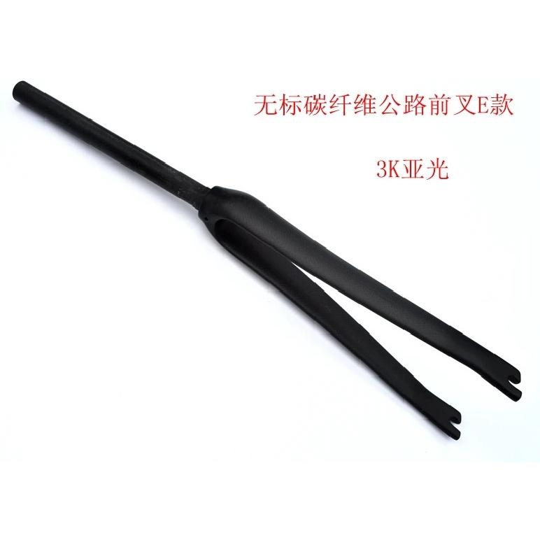 New Road bike matt UD 3K 12K full carbon fibre fork carbon bicycle forks Track bike carbon front fork lightest parts