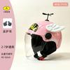 Motorcycle Children's Helmet with Adjustable Size Lightweight and Comfortable Safety Protection Cute Children's Helmet