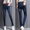 TeddyShop Skinny Denim Stretch Denim Long High P115 XS Women's Pants, Jeans, Length, Waist, Washed, (Indigo, (Size 25))