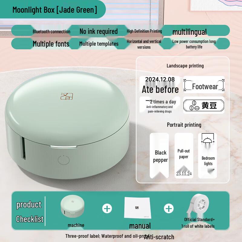

HPRT H11 Portable Label Printer