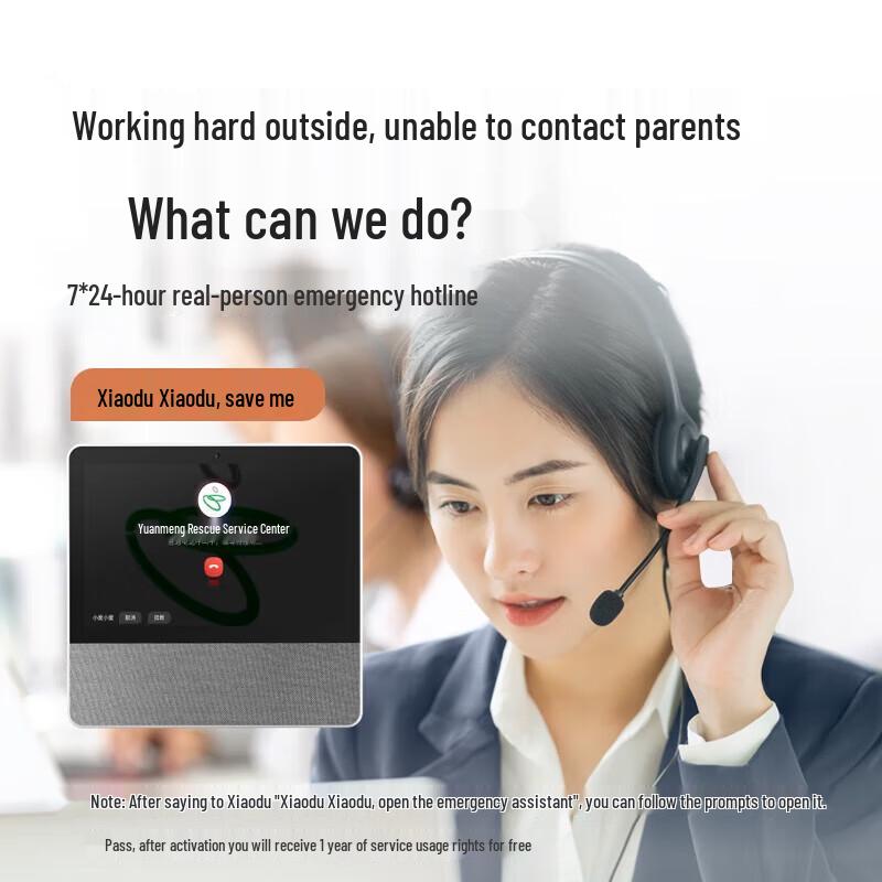 Xiaodu Tiantian T10 10-inch Rotating Smart Display