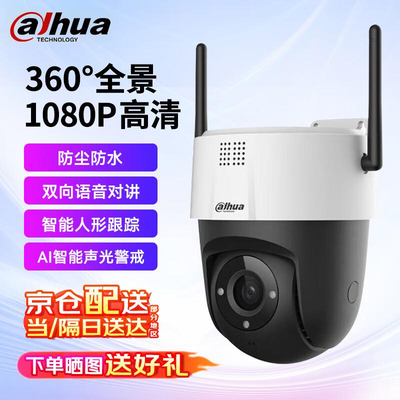 

Dahua Wireless Outdoor Full-Color HD Smart Dome Camera CN plug (adapter included) 2-inch