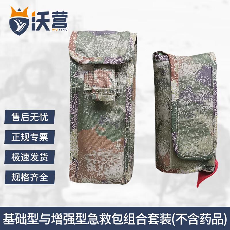 Woying D-Soldier First Aid Kit Combo Set