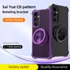 For Samsung Galaxy S25+/S24+ Magnetic Case CD Vein Kickstand TPU + PC Phone Cover