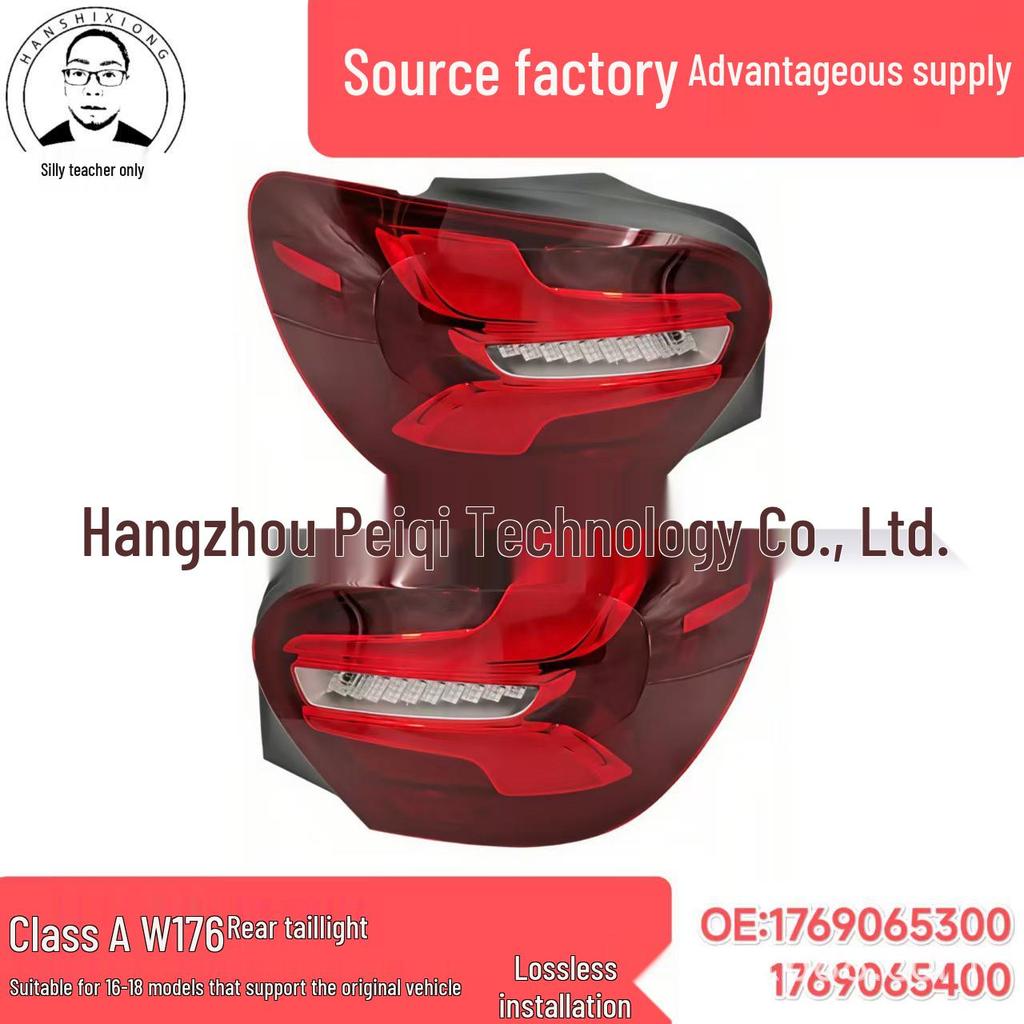1769065300 & 1769065400: Rear Tail Light for 2016-2018 Mercedes-Benz A-Class W176