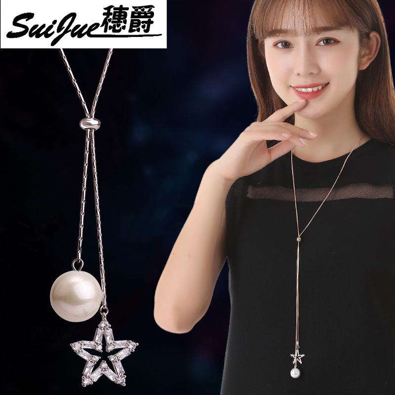 Japanese And Korean Fashion Temperament, Five-Pointed Star Pendant, Sweater Chain, Women'S Simple Long Pearl Tassel Necklace, Accessories