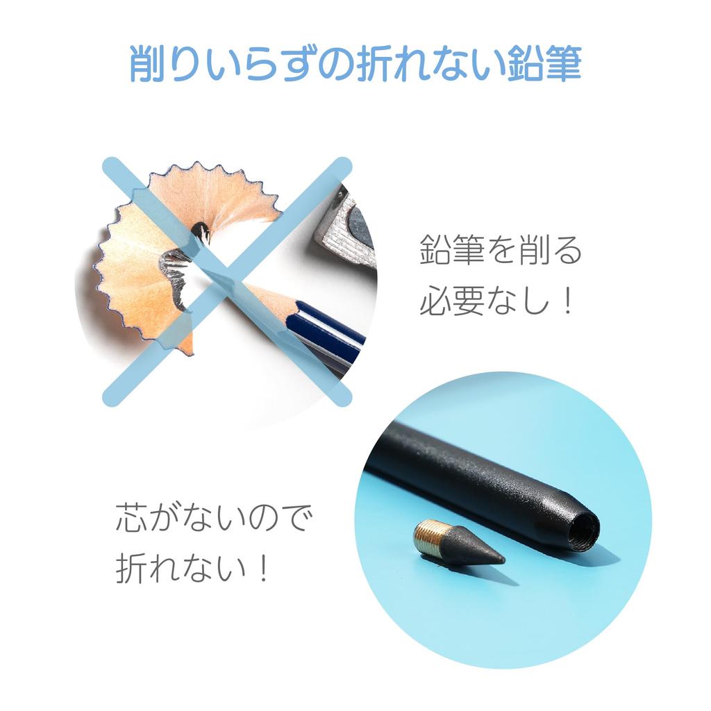 HAPPY SUGAR Metal Pencil No No No Damage Stylish Unique Metal Pencil for Sketching - Sharpening, Breaking, - Pencil,