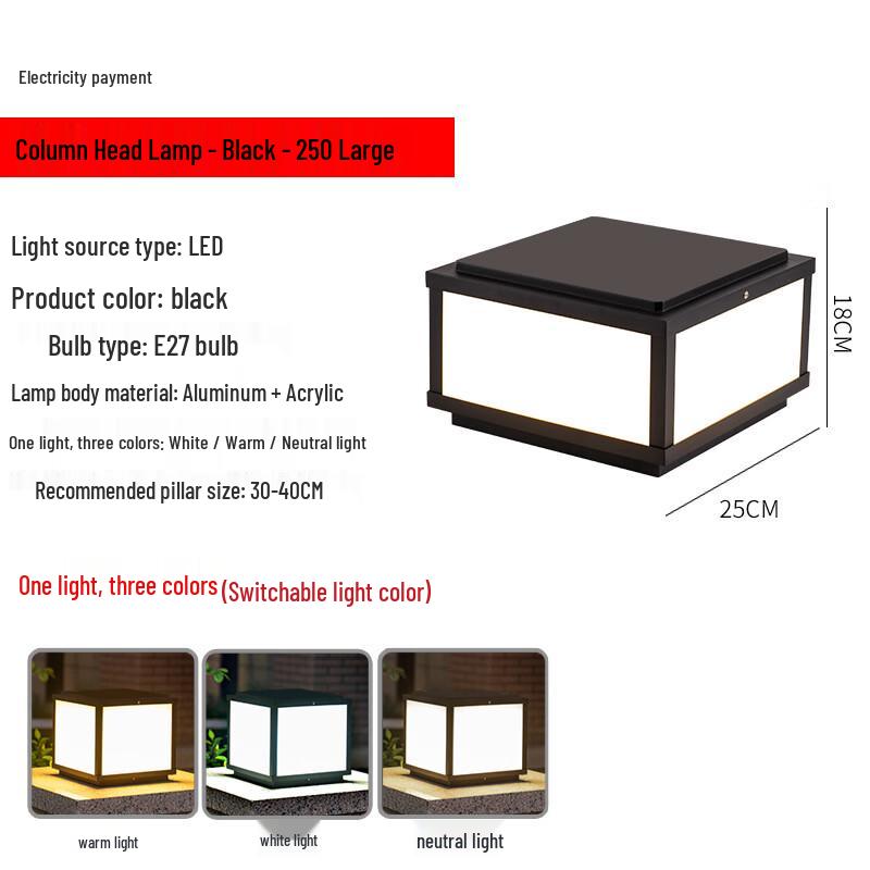 UOSU Modern Outdoor Pillar Light