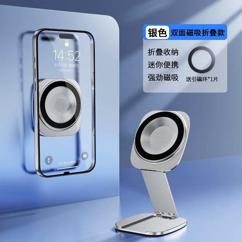 

Magnetic Stand for Convenient Folding and Storage, Mini Selfie Phone Stand for Easy Use and Compact Storage