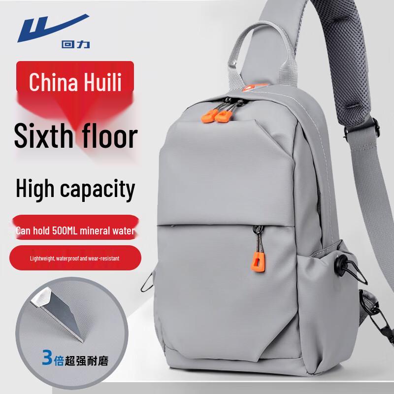 Warrior Men's Crossbody Chest Bag