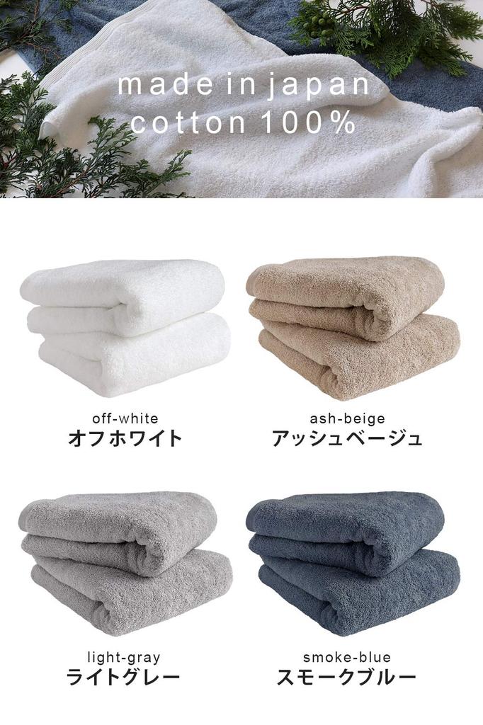 Sensui Yu Japanese-Made Bath Towels, Set of 2, Large, Instant Absorbency, Antibacterial, Odor Resistant, Quick-Drying, Osaka Senshu Towels, Smoke Blue