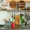 Plus or Minus Zero Cooking Mixer B010 with Recipe White ±0 XKM-B010