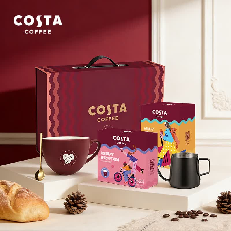 COSTA Stainless Steel Coffee Mug Gift Set