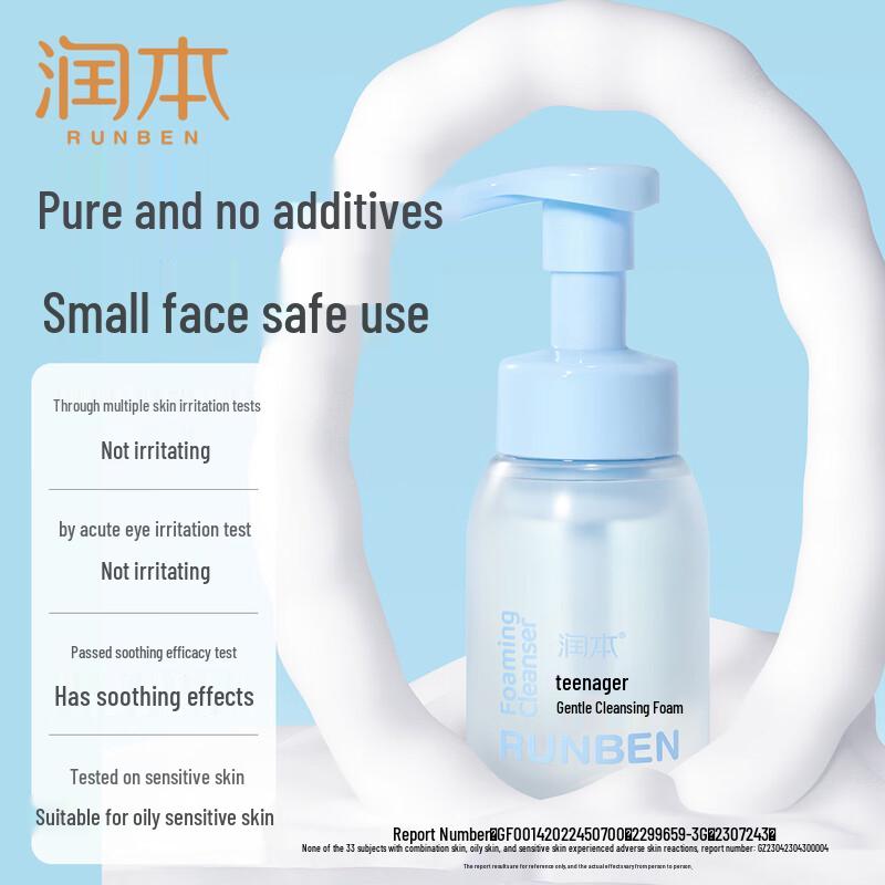 RUNBEN Teen Gentle Cleansing Foam