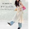 lace summer knit openwork cool sleeveless top Long, 2-way see-through cardigan, vest, reversible, mesh, neck, (black)