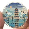 Chinese Tourist Attraction Palace Museum Big Wild Goose Pagoda Gilded Painted Commemorative Medal West Lake 45mm Yellow Crane Tower Jiayuguan Coin