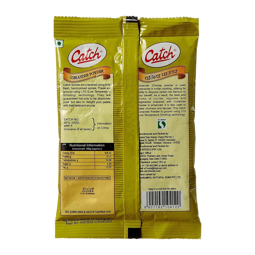 Coriandru (100 g), Pudră de coriandru, Captură