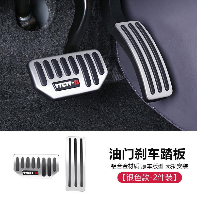 For Leapmotor B10 B01 Lafa5 Car Brake Pedal Upgrade Foot Pedal Pads Cover Non-slip Accelerator Brake Rest Interior Accessories