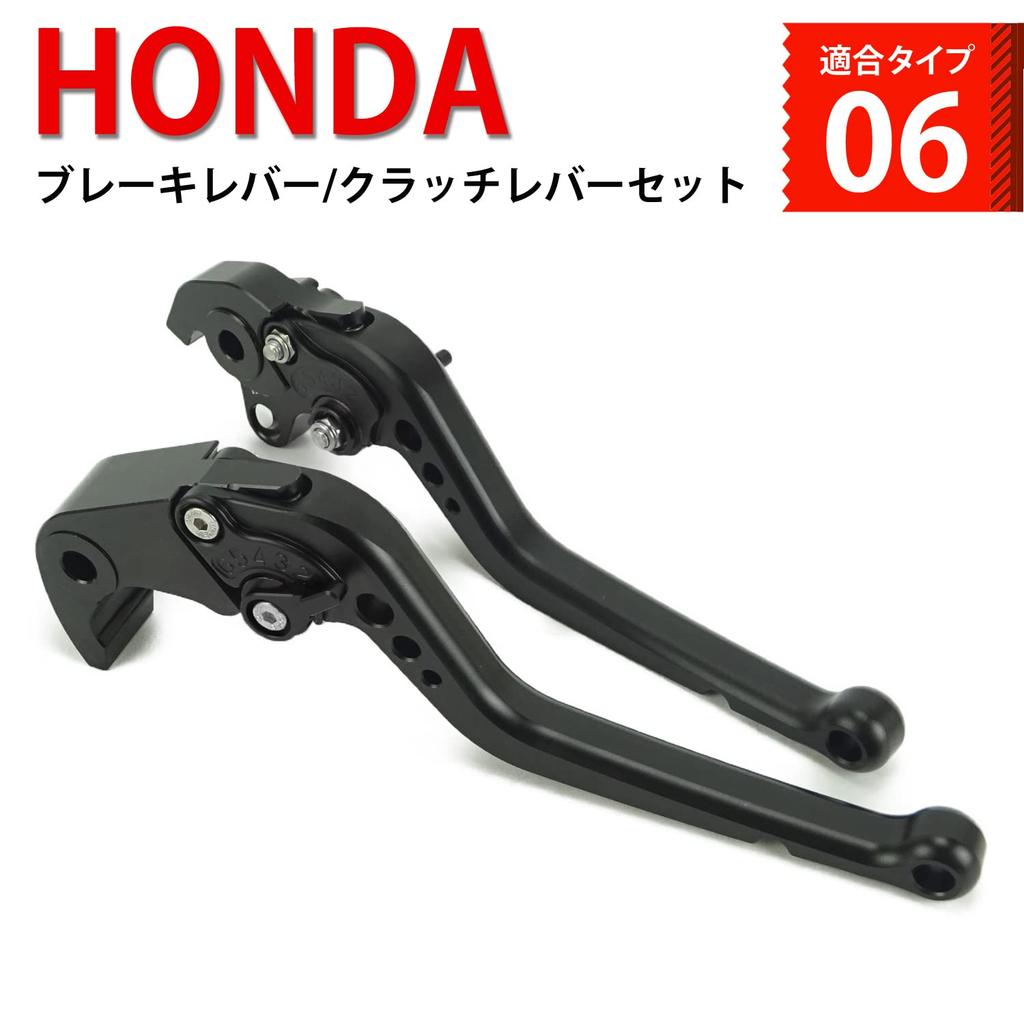 H62 Schwarz HONDA Kompatibel mit CBR1000RR SC57 und CB1000R SC60 (Schwarz) Brems-/Kupplungshebel, 6-stufig verstellbar,