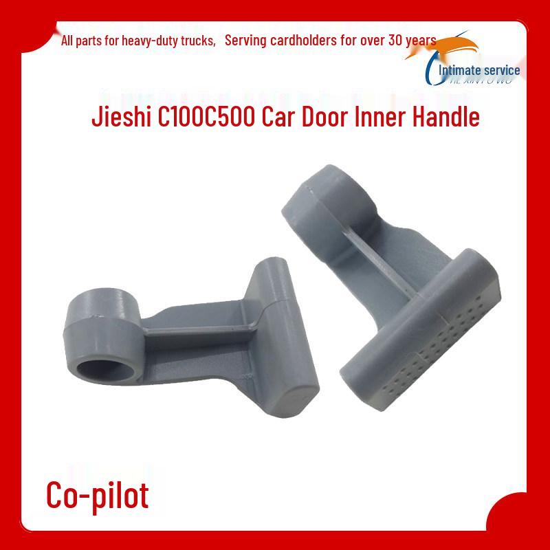 

SAIC Hongyan Jieshi Door Inner Handle for C100/C500/M500/New King Kong Standard