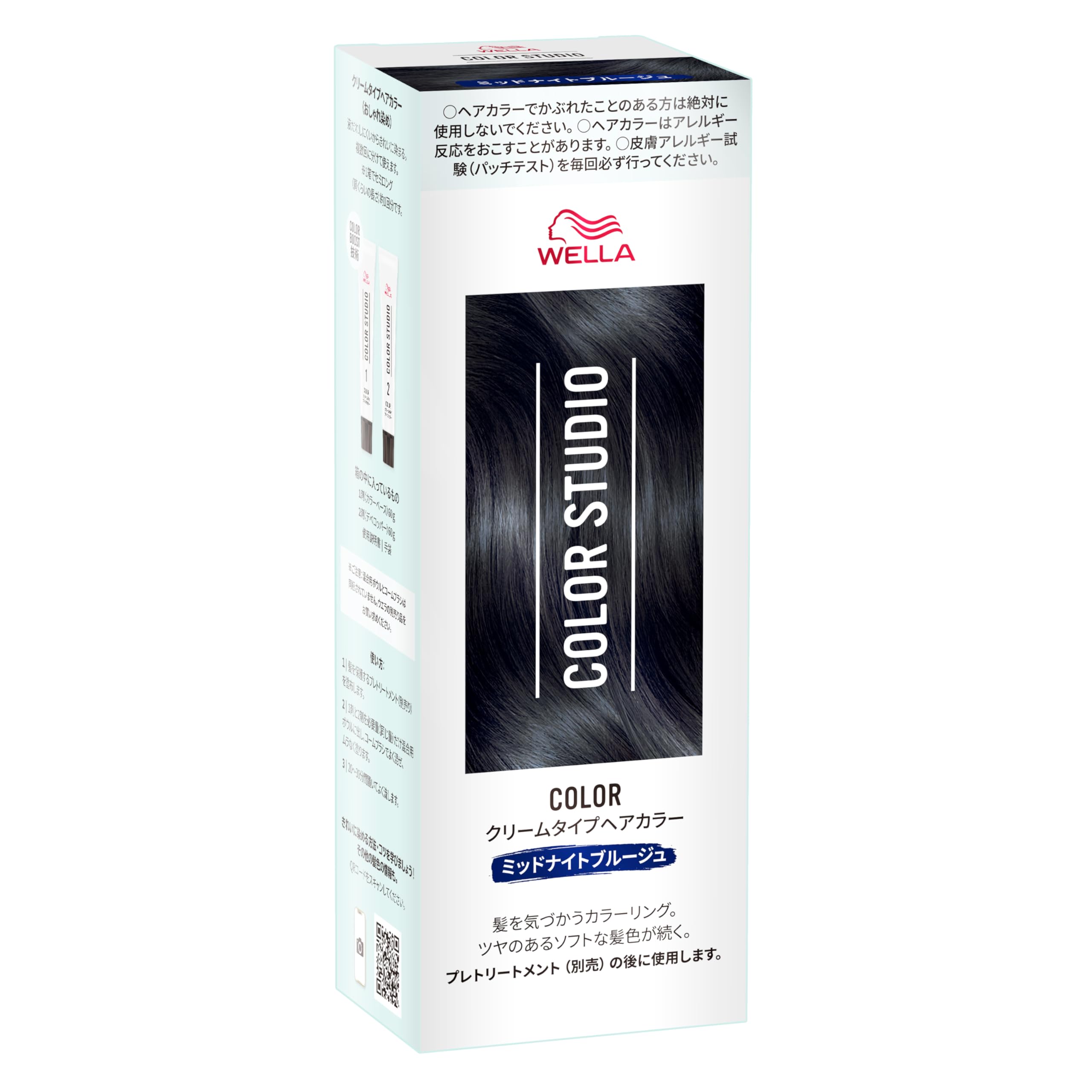 

Wella Color Studio Hair Midnight for a Beautiful Finish 60g x Cream Color, Brugge, Glossy, (Quasi-drug, 2, Type)