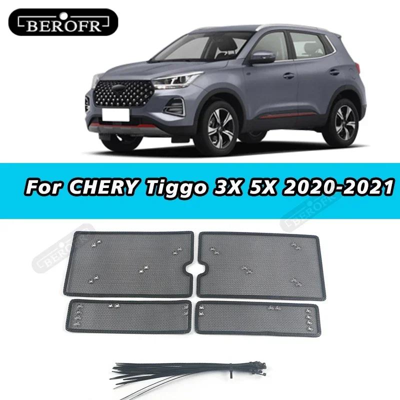 Car Insect Proof Net For CHERY Tiggo 2 4 3X 5X 2021-2025 Water Tank Cover Racing Grid Protective Net Condenser Accessories