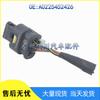 In-Stock A0225452426 BMW Reversing Radar Cable with Plug