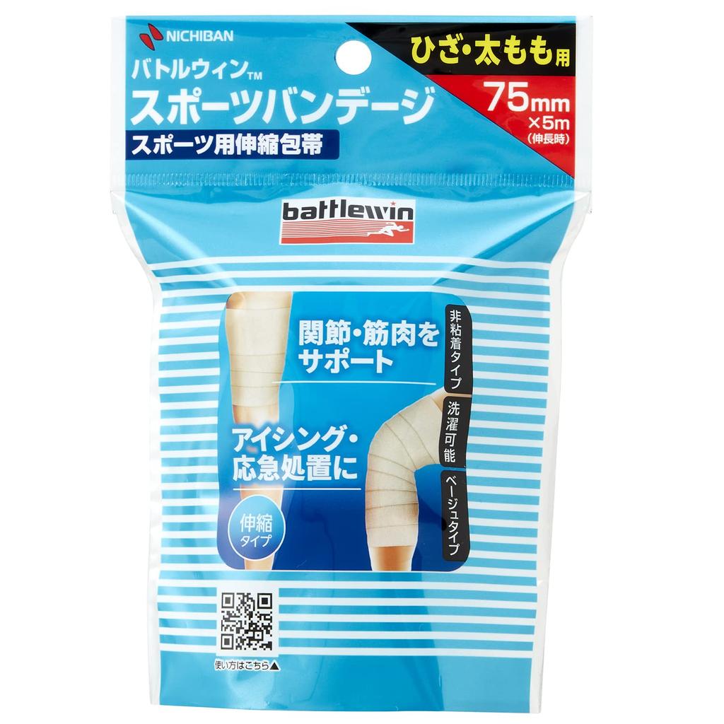 Nichiban Battle Win Sports Bandage 75mm x 5m (when extended)