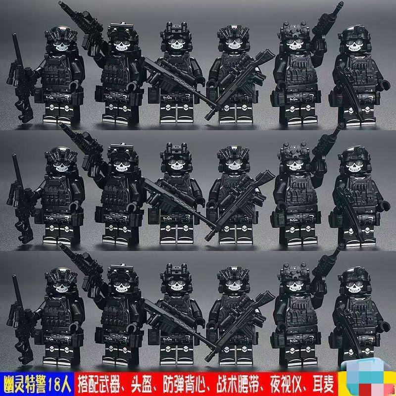 Figure militari delle forze speciali, soldati SWAT Fantasma, blocchi da costruzione, blocchi da costruzione della polizia antideflagranti, SWAT Fantasma