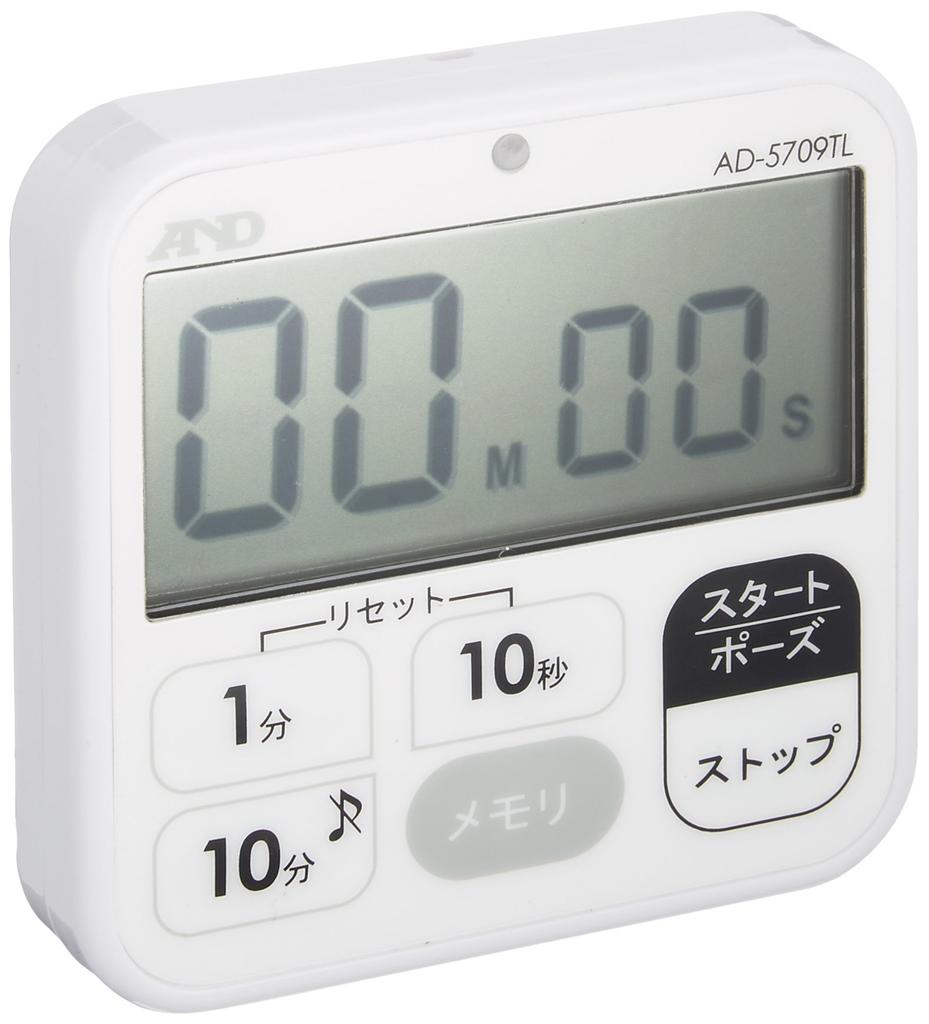 A&D Waterproof Interval Timer AD-5709TL