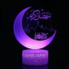 7Colors Touch LED Night Light Eid Mubarak Ramadan Lamp Muslim Islam Table Decor