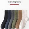 Langsha Men's Plus Size Loose Cuff Pure Cotton Business Socks