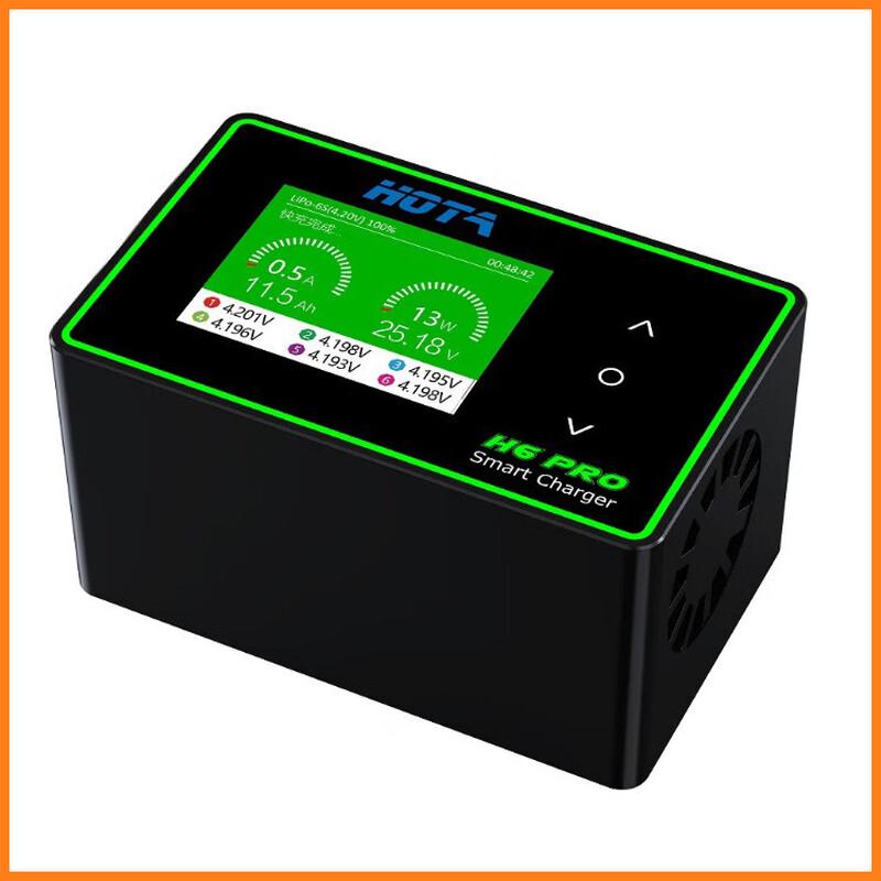 Qishao H6 Pro Smart Balance Charger
