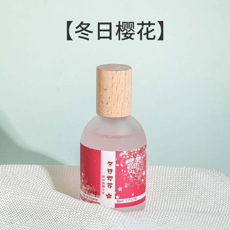 Hanlu Cloud Mist Perfume Men's and Women's White Tea Milk Fragrance Peach Cherry Blossom Fresh Light Fragrance Lasting Niche