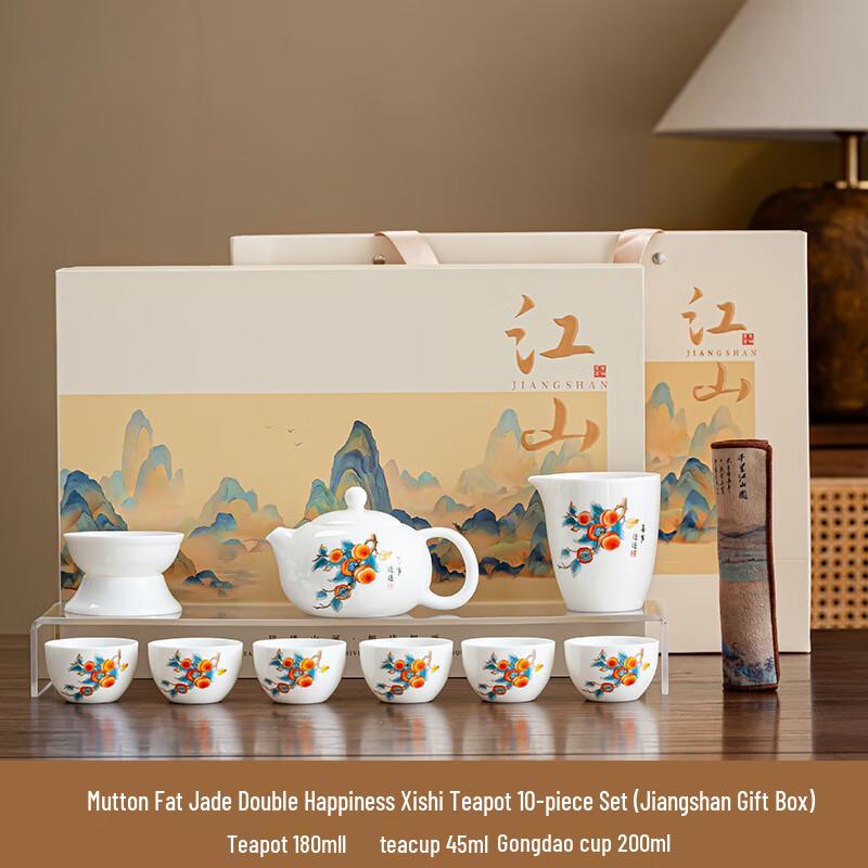 Xunyi Wisteria White Porcelain Tea Set, 10-Piece