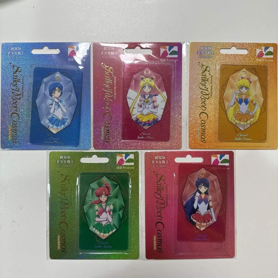 Easy Card Taiwan Sailor Moon 5-card set new unopened