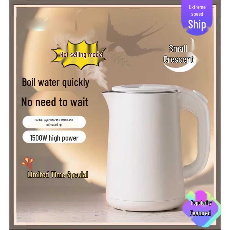 Электрический чайник Deshangyuan