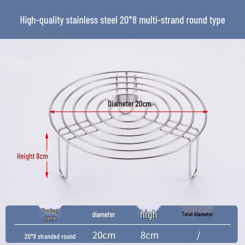 Stainless Steel Steaming Rack