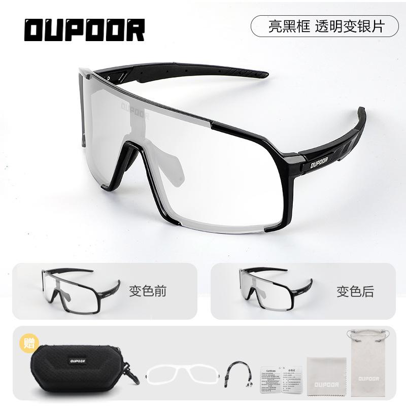 Cycling Glasses Day and Night Running Sports Mountaineering Windproof Bicycle Goggles Men and Women