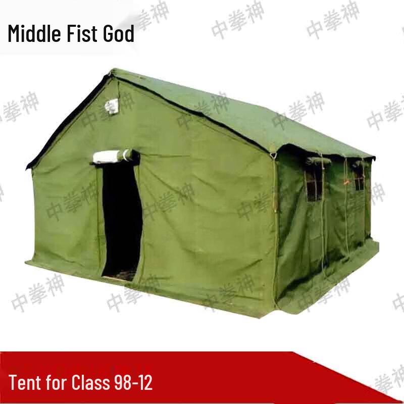 98-12 Class Multi-Purpose Outdoor Tent