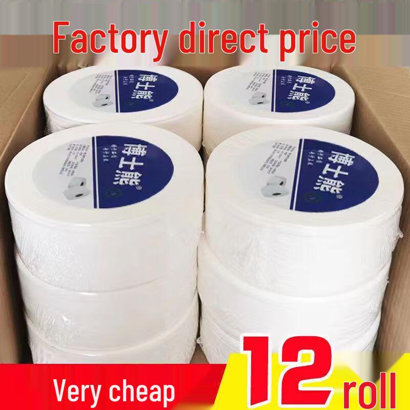 Jiemengzhe Dr. Bear Business Toilet Paper