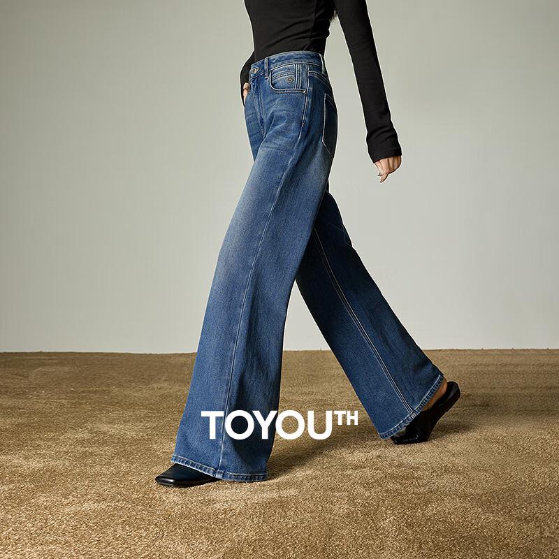 

Chuyu Black Label Lycra Fleece-Lined Wide-Leg Denim Pants 30