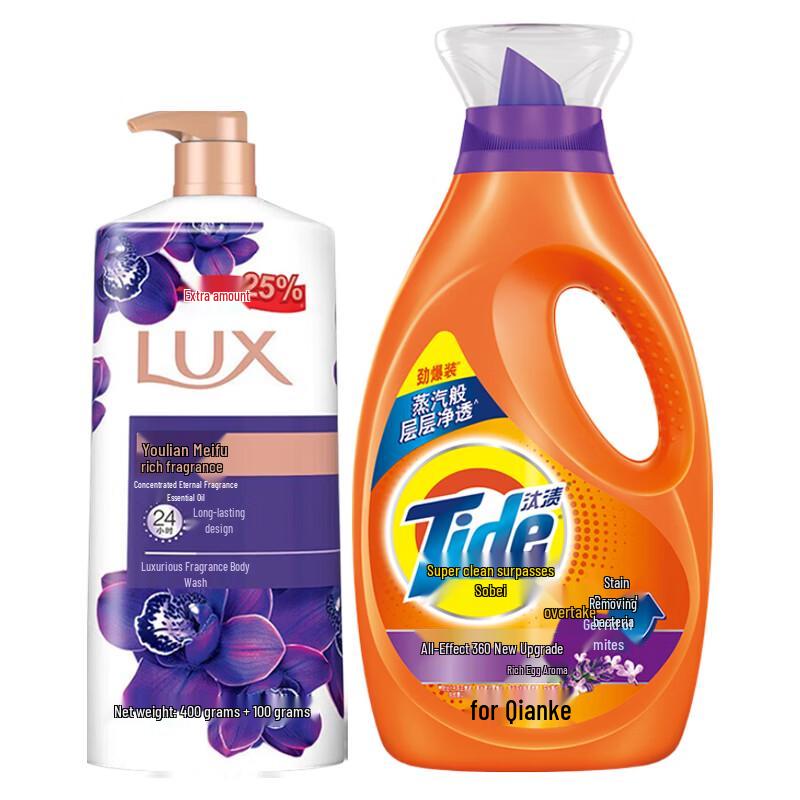 Lux Shower Gel & Tide Laundry Detergent Bundle