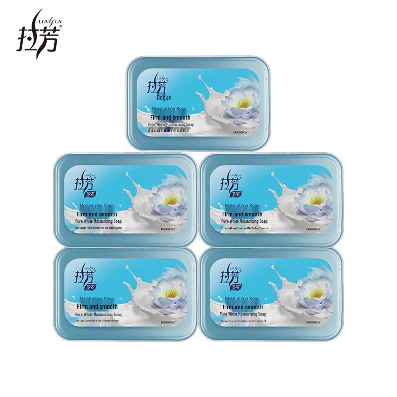 Lafang Pure White Moisturizing Soap