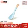 Jingqingfu Melamine Soup Spoons (10-Pack)